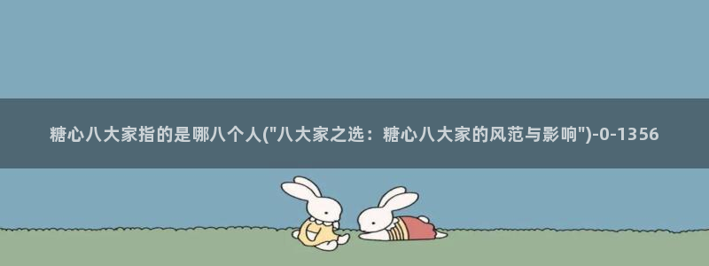 糖心vlog下载网址