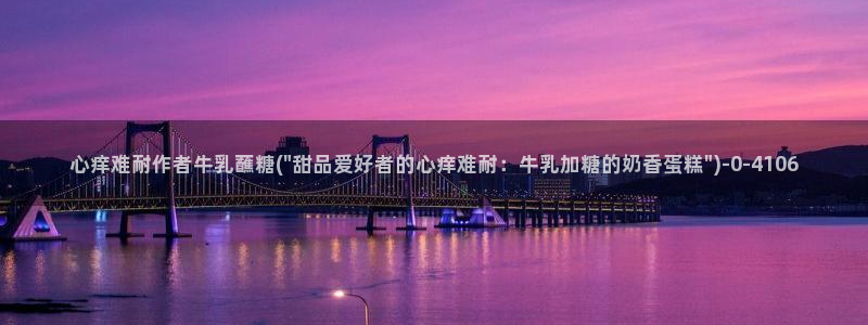 糖心vlog出品