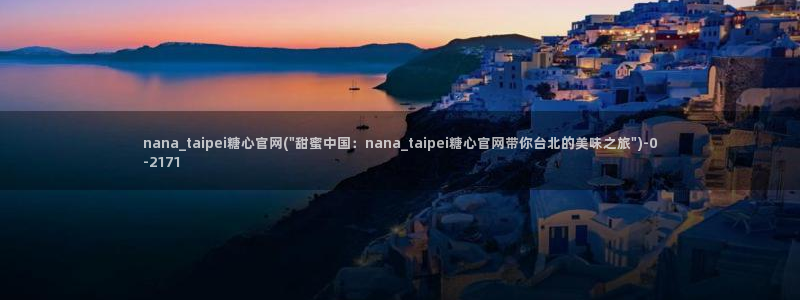 糖心vlog一区二区