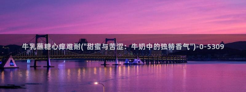 糖心vlog黄版