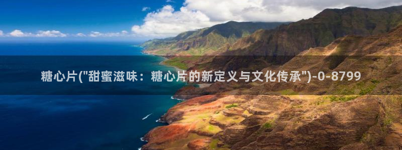 糖心vlog向然：糖心片(\